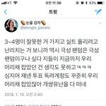 진짜 넴드 문제다 문제 거기에 또 <b>시녀</b>들은 조카 많아서 ㅜㅜㅜㅜㅜㅜ