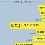 [꼭댓글부탁] 남편들 회식하러가면..?몇시간정도 노나요?