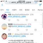 [EXO] 야공론화도 가능성있는데? <b>조카</b>많이써 <b>다행</b>이다