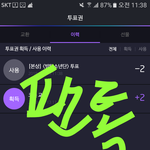 [방탄소년단] 진짜 사과하지말자라는 이삐들 와봐