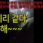 [드루와] 지네 <b>밤샘</b>줄에 엑소 엑소엘이 왜 나와...?