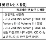 [<b>JBJ</b>] <b>jbj</b> 공방 관련해서 궁금한점