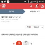[EXO] 족<b>터짐</b>