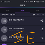 [방탄소년단] 그럼일단 <b>추반</b>해보자