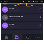 [방탄소년단] 다들 들어와@@@아까 추반 올린 이삔데@@@@