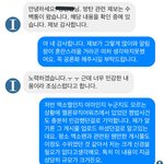 [EXO] ㅋㅋㅋㅋㅋㅋ<b>민감</b>한 내용이란다