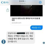 [방탄소년단] <b>기사화</b>