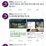 [EXO] 반성의 기미 1도 없음