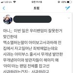 [EXO] <b>지랄</b>한닼ㅋㅋㅋㅋㅋㅋㅋㅋㅋㅋㅋ