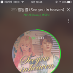 [드루와] 안 유명한 노래 추천하고 간당