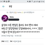 [EXO] 와진짜 인성 대박이다 <b>정당방위</b>같은소리하넼ㅋㅋㅋ 아직도...