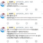 [EXO] 상황 <b>파악</b>못하고 설치는 애귕 들고옴ㅠㅜ