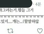 [EXO] 아래 저 년 경수 비하 <b>오짐</b>