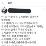 [EXO] ㅈㄴ그럼 썩뮤땐 연대<b>책임</b> ㅇㅈㄹ왜함 심지어 정확하지도...