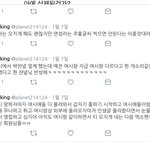 [EXO] <b>이쯤</b>에서 체크하고 가자