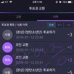 [방탄소년단] ㅌㅇㅌ글올린거보는데 애들은 <b>아무것</b>도 모르겠지