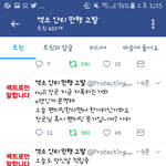 [EXO] 미친 말 ㅈㄴ잘해ㅋㅋㅋㅋ