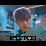 헐 엔플라잉 <b>이분</b> 이름 뭐야