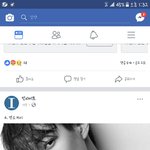[EXO] 잣사이트 ㅅ1발 뭣<b>허세</b>요