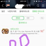 이번일 공론화 될게 못된다고?
