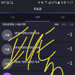 [방탄소년단] 이럴때일수록 투표해야해 (링크다걸어둠)