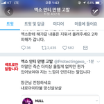 [EXO] 사이다지림ㅋㅋㅋㅋㅋㅌㅌ
