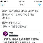 [EXO] 만행 고발 조카웃기다ㅋㅋㅋㅋㅋㅋ