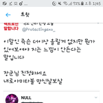 [EXO] 미쳤냐곸ㅋㅋㄱㅋㅋㄱ
