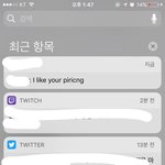 이거 영어 몬뜻임??