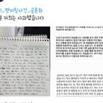 저희는 사과했습니다?