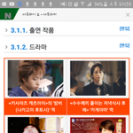 [아라시] 쇼 드라마 난이도 순으로 나눠줄사람?