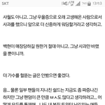 나 이때도 <b>이</b> <b>글</b> 쓴 <b>사람</b>인데