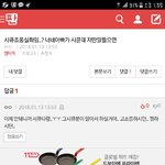 [EXO] <b>어유</b>..국어공부좀..