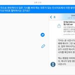 [EXO] 응~ <b>읽씹</b>이야~