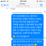 [EXO] 착하게 보냄 팬덤 <b>이미지</b>고뭐고 지겹다