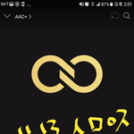 [인피니트] 내일까지가  담주 음방에 반영되는데