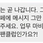 [모두드루와] 결국 빡친 <b>인티</b>기자
