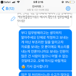 [EXO] 세시<b>이전</b>에 나간대 그나저나 뭐라노