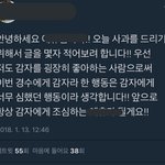 [EXO] 이건 진짜 <b>제정신</b>임?