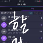 [방탄소년단] <b>일</b> 커지는건 당연하지
