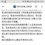 [EXO] 우ㅐ이보에 <b>올림</b>