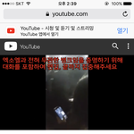 [EXO] 니들 이거봄?