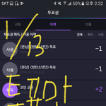 [방탄소년단] 야우리 아이핱으 베스트팬아미 따라잡힌다