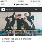 [EXO] 이거봄? <b>유</b><b>툽</b>영상올라옴