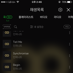 [인피니트] 꿈에서 우리 <b>딩고</b>올라옴