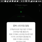 [인피니트] 근데 벅스 아이디 보낸거 총공 언제 함?