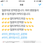 [EXO] 니뽄 번역본 <b>올림</b> 시간 있는애들 리틧 한번씩ㄱ