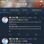 [EXO] 너무 <b>억울</b>해서 올립니다