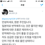 [EXO] 야 일본어년 나와바 급함