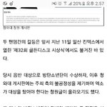 [EXO] ㅇㅅㅇㅌ 왜 이래?